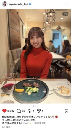 画像　このお天気お姉さん(35)どう思う？