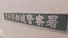 女性のSNSに「いいね」をしまくったおっさん、逮捕