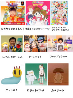 【画像】平成の教育テレビ、今見るとガチでエモい