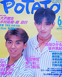 【画像】1990年代日本のファッションださすぎワロタｗｗｗｗｗｗｗｗ
