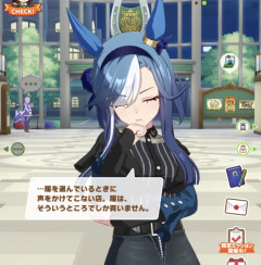 【ウマ娘】アドマイヤグルーヴ　俺　似ている。←「共感者多そうｗ」