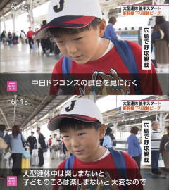 すごい達観した中日ファンのキッズ、見つかる