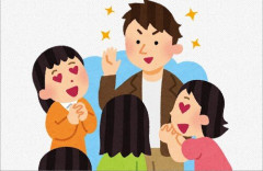 モテ男『童●を卒業する簡単な方法はこれ』→
