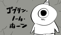 開始直後からラスボスがすぐ隣にいてすぐ戦えるゲームある？