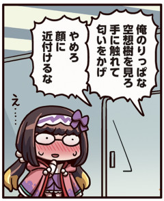 【ネタ】所長と空想樹、一体何が違うのか