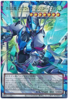 【遊戯王OCG】スピードロイドにサーキュラー！？