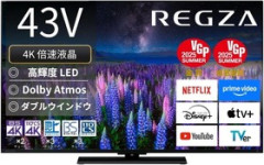 もう4KテレビはREGZA、AQUOSしか売れていない　4Kテレビ人気ランキングTOP10  [837857943]