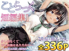 幼なじみ、後輩、クラスメイトとの心温まる純愛