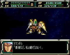 ウィンキースパロボのエルガイムの敵が強すぎるんやが