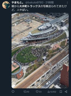 【悲報】関東民さん「田舎には何もない！東京には全てがあるんだ！」←これｗｗｗｗｗｗｗｗｗｗ