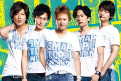 【悲報】SMAPさん、アリアナ・グランデに公開処刑されてしまいネット騒然ｗｗｗ