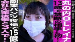 【闇深】例の「女体タワー」、有名YouTuberも参加していたｗｗｗｗｗｗｗ