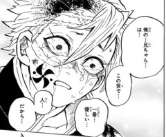 【鬼滅の刃】弟さんと和解できて良かったね