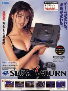 【画像】昔のゲーム機の広告、露骨すぎる