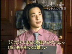 ひろゆきって言うほど嘘見抜けてなくね