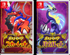 【ポケモンSV】今クリアしたけどかなり満足度高かった