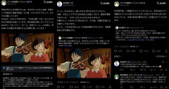 日テレ、苦手な日本語でまた失態「主演はジブリで女優声優活動開始！」→本人「違います、既に180本出演(日テレにも複数出演)」→日テレ「上手く伝えられず」