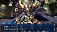 【FGO】アマゾネスを「永劫に我らの引き立て役よ！」と言っていたエウリュステウス。しかしエウリュステスもまたヘラクレスの引き立て役であり舞台装置である