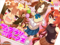 【ウマ娘】この作品ちょくちょく90年代に囚われているな…