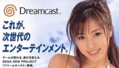 【驚愕】昔のゲーム機の広告、露骨すぎるｗｗｗｗｗｗｗｗｗｗｗｗｗｗｗｗｗｗ