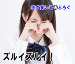 不妊の義兄嫁がうちの子犬を見て「可愛い！私になついてる！ちょうだい！そっちは人間の子がいるんだからいいでしょ！」