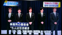 【悲報】海を渡ったSMAP、日本と違って音痴が許されない模様！！！(※動画あり)　