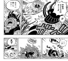 【悲報】ワンピースのチョッパー、後付けで超重要キャラにされる