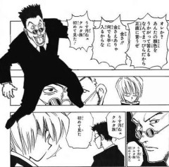 初期レオリオ「薄汚えクルタ族とやらの血を絶やしてやるぜ」