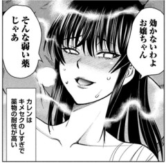 サタノファニ読んでるんだけどコイツ教祖以外に負け無しじゃない？