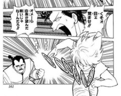 【幽遊白書】みんなだいすきチャクラムっぽいやつ
