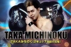 【悲報】52歳の名プロレスラー、交通事故で大破写真「顔面強打の流血で救急車」自走不能…