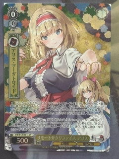 【画像】アリス・マーガトロイドさん、デッッッッッッ