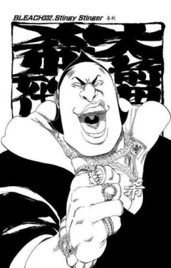 BLEACHであんま嫌いな人がいなさそうなキャラ