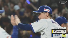 【中日対阪神7回戦】中日、逆転勝ちで阪神戦今季初白星　中西聖輝が7回3失点でプロ初勝利！初回3失点も打線が奮起し即逆転、突き放す