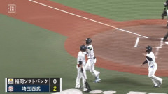 【西武対ソフトバンク7回戦】西武・ネビン、ソフトバンク・徐若熙から第２号先制２ランホームラン！！！！！！！！！！！！！！