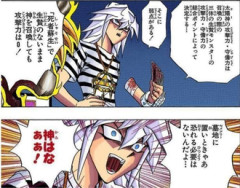 【遊戯王】プレイングミス