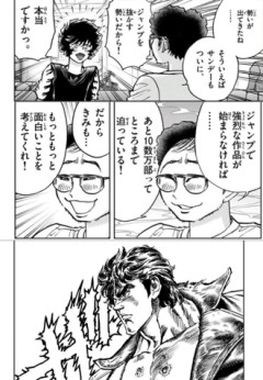 北斗みたいなのが乱発されてたの思うとさ