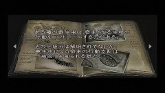 みんなゲーム内文章みたいなやつってちゃんと読むタイプ？