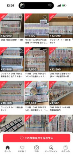 【悲報】ブックオフさん、メルカリに崩壊寸前まで追い込まれてしまうｗｗｗｗｗｗｗｗｗｗ