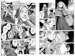【ダンジョン飯】ライオスとサキュバス