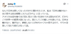 【悲報】日本が貧しくなった理由がこれらしいｗｗｗｗ