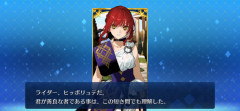 【FGO】ヒッポリュテの絆礼装が判明。何故、ヘラクレスがその両刃斧を持ち出したのか