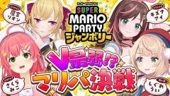 【ホロライブ】みこの最弱マリパに親分！？