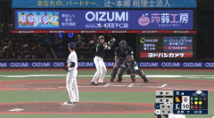栗原陵矢、今日もまた打つｗｗｗｗ