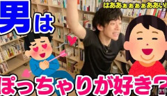 デブ女とセ〇クスしたことある奴ｗｗｗｗ