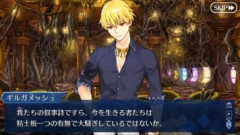 【FGO】古代メソポタミア伝説の英雄王の粘土板で世の中は大騒ぎ。Fakeコラボイベントのギルガメッシュの語る内容が奇跡的なほどタイムリーなネタに