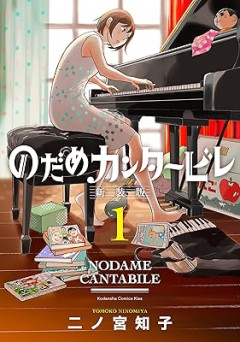 漫画・アニメ・実写の全てが成功した作品、1つもない