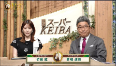 天皇賞の荒れを昼に予言してた青嶋達也と竹俣紅
