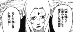 【NARUTO】これアウトじゃない？