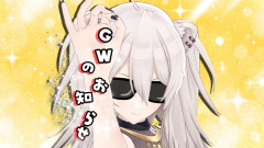 【注目】GWを遊び尽くせ！獅白ぼたんが仕掛ける極上のエンタメ企画